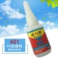 卓力得401胶水 强力 快干胶水 502胶粘剂 透明瞬间胶 20克