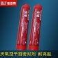 维洛泰510胶水 厌氧型平面密封剂 厌氧胶水耐高温耐溶剂