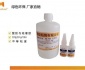 硅胶粘PVC胶水，硅胶粘接PPS，硅胶粘PS，PC粘硅胶好胶水