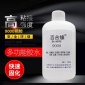 百合缘9000胶水 502稠胶高粘度胶相框胶 乐器胶高浓度胶水