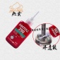 **乐泰Loctite290低粘度金属渗透型螺纹螺丝锁固厌氧胶水50ml