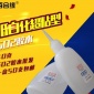 502强力胶水批发 502瞬间胶水 工业耐高温塑料胶水 低白化胶水