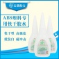 厂家ABS粘ABS PVC等塑料金属**无卤**瞬间快干强力低白化胶水